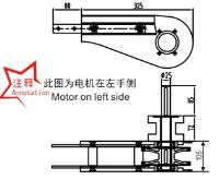 柔性輸送系統(tǒng)驅(qū)動(dòng)頭裝置